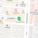 한솥도시락 강동아트센터앞점 이미지