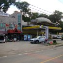 암행어사주유소 이미지