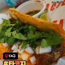 치킨펑키 | [대구 교동 맛집] 타코지 솔직후기, 소개팅 날 가면 대참사 나는 이유 (내돈내산)