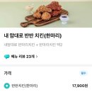 인정후라이드 이미지