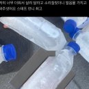 씨유 구일점 | THE BOYZ -THE BLADE