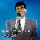 4월 28일(일) 나훈아가 데뷔 58년 만에 어제 &#39;은퇴&#39; 확정 이미지