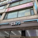 GS25계양구청점 이미지