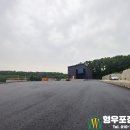 광탄자동차공업사