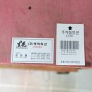풍성축산 이미지