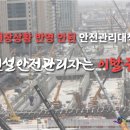 (주)퍼스트건설 이미지