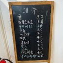 달구나탕후루 이미지