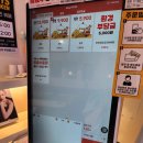 주례맛집 투가이즈 피자앤치킨 주례개금점 평타 이상