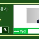 광안4-204 네이버블로그