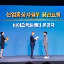 원메디케어 전자신문