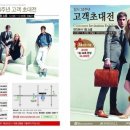 인헌동-34 이미지