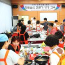 영월군농업기술센터 이미지