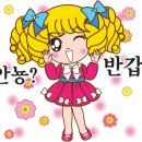 테그42대구성서홈플러스점 이미지