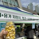 옷만들기와 수선 | ♻️제 2회 미추홀 수리,수선 &lt;에코나눔장터&gt; 후기