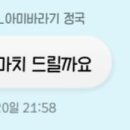 아미정육점