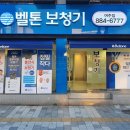 여흥로110번길 이미지