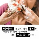 세컨브레스