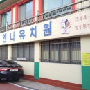 비엔나유치원 이미지