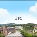 가톨릭꽃동네대학교 이미지