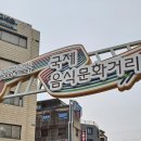 신도림역2번(신호등) 네이버블로그