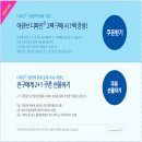 해비치안경원 이미지