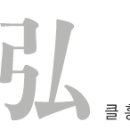 홍선생미술강서지사 이미지