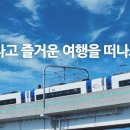 레일웨이주식회사