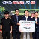 주식회사 도담 주간한산신문사