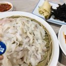 강구회 이미지