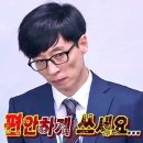 남영곱창 이미지