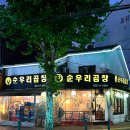 매탄고등학교 버스정류장 이미지