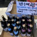 고래맥주창고기흥