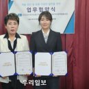 나눔다우리사회적협동조합 이미지