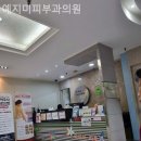 예지미피부과의원 이미지