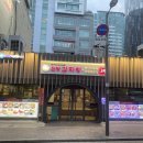 원당감자탕 마포본점 이미지