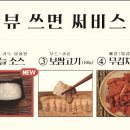 구구족발 이미지