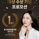 주식회사 셀라이프 이미지