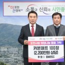 대유몽베르CC