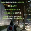 변희재에 대하여 이미지