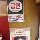 나노포차 - 북구 동문대로204번길 49 | [동명동 신상 횟집] 나노회포차 내돈내산 후기