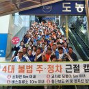 (주)이마트 다산점 이미지