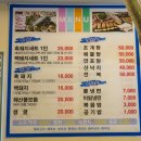 해품돈연동