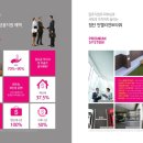 늘푸른산업 이미지