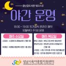 (주)아이비전
