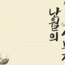 홈하비