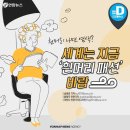 불지