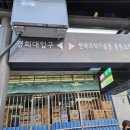 픽셀하우스경희대점
