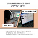 재미진잉글리쉬 - 청주시 서원구 두꺼비로 31 | 재미진잉글리쉬