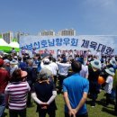 호남대표 이미지