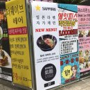 키멘라멘 | 범계 숨은 맛집; &lt;키멘&gt; 라멘 후기
